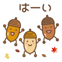Lineで花火打つと花火なりますが秋になると何に なりますか Yahoo 知恵袋