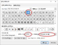 名前の漢字で 彦 の3画目と4画目が メ になっている漢字はどうやって出せば Yahoo 知恵袋