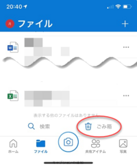 高校3年生です Iphone版のpowerpointで作った資料を間違 Yahoo 知恵袋