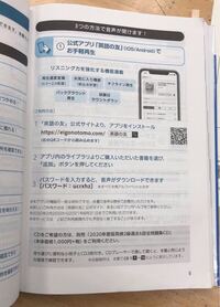 送料無料・選べる4個セット 英検１級過去６回全問題集 文部科学省後援