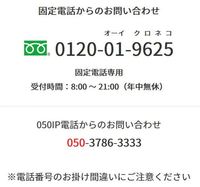 ヤマト運輸から送られて来るはずの荷物が届かない ネットで品物を頼 Yahoo 知恵袋