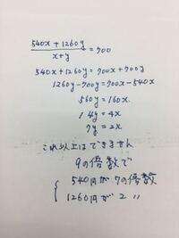 以下の平均の問題を教えてください ある書店で1日に売れた文庫本と単行 Yahoo 知恵袋