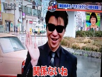 笑いかたについて アニメオタクな方の笑いかたは ほぼ震えていたり 聞 Yahoo 知恵袋