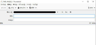 メールツールでサンダーバードを使っています 新規で作成するとき先日までは宛先 Yahoo 知恵袋