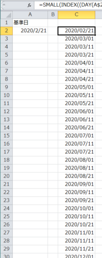 エクセルで旬数確認用で半年カレンダーを作っています 基準日より10日単位 Yahoo 知恵袋
