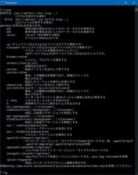 パソコン初心者です 最近java Exeをインストールしたので Yahoo 知恵袋