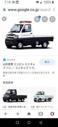 レクサスパトカーがまた新たに誕生しましたが パトカーってなんで Yahoo 知恵袋