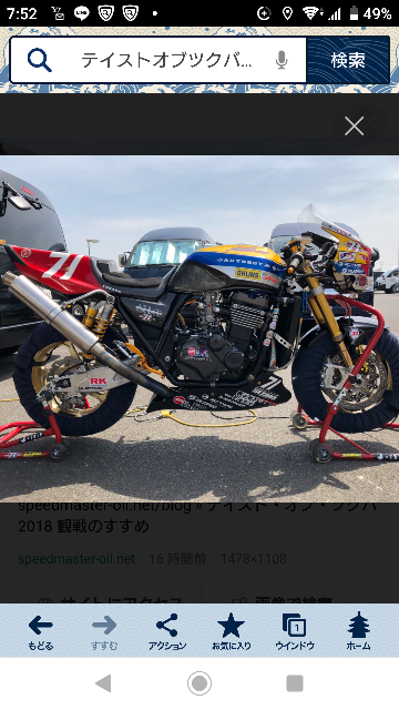 zrx1200rにセパハンするのって変でしょうか。最近サーキットにはまり