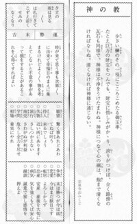 元カノと復縁を望んで箱根神社に行ったのですがそこでおみくじを引 Yahoo 知恵袋