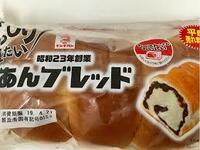 あんこ系のオススメのパンを教えてください スーパーやコンビニで買 Yahoo 知恵袋