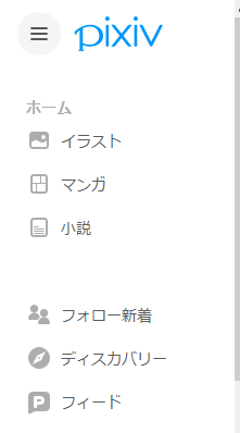 Pixivって ブックマークといいねと同じですか 全然違いま Yahoo 知恵袋