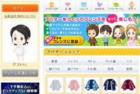 趣味友達を探したいのですが オススメの掲示板などありますか Yahoo 知恵袋