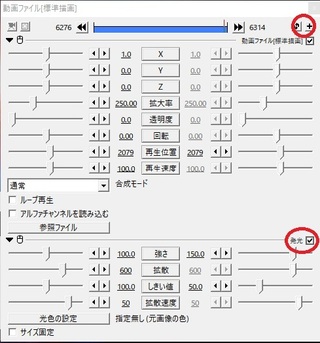 Aviutiでヒロアカのアイキャッチを作ろうと思ったのですが背景の Yahoo 知恵袋