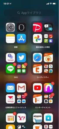 Iphoneに内蔵されてる時計のアプリを画面上から消してしまい ア Yahoo 知恵袋