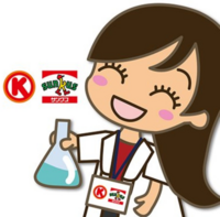 サークルkってもうどこにも無いんですか ありません Yahoo 知恵袋