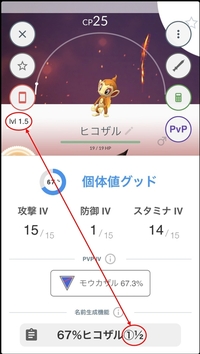 最近pokeginieを使い始めたのですが この名前をつけるやつで Yahoo 知恵袋