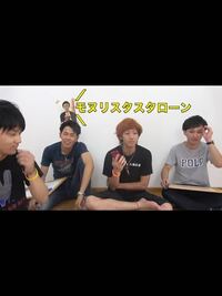 東海オンエアのしばゆーが挨拶 で使ってた造語の言葉が思い出せな Yahoo 知恵袋