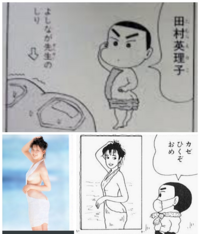 クレヨンしんちゃんの漫画で登場した 連載初期 に流行っていた方 Yahoo 知恵袋