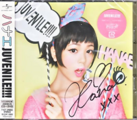 神様はじめましたを歌われているハナエさんと いう方のkisst Yahoo 知恵袋