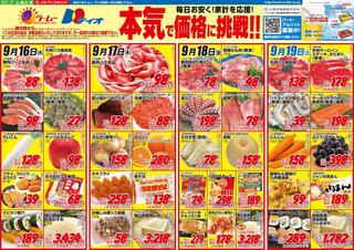 物凄い限定ですが 肉の安い店教えて下さい 家で焼肉したいので教えて下 Yahoo 知恵袋