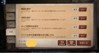第五人格をしている方にお聞きしたいんですけど 自分のファイルからキ Yahoo 知恵袋