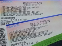 神宮球場の野球観戦の座席について教えてください。 - 伊藤忠シートと伊藤忠... - Yahoo!知恵袋