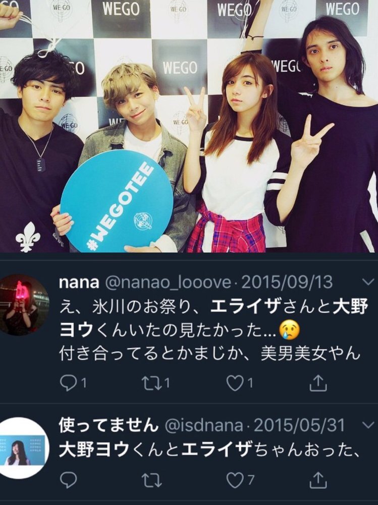最速 大野ヨウ