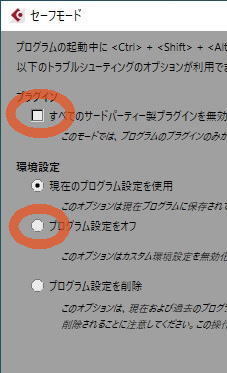 Cubasepro10 5を初めて起動しようとした際にcubaseの Yahoo 知恵袋