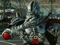 仮面ライダーblackかblackrxに敵で仮面ライダーみたいなのい Yahoo 知恵袋