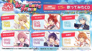 すとぷりアニメイトで予約しようと思うんですが 先払いですか Yahoo 知恵袋