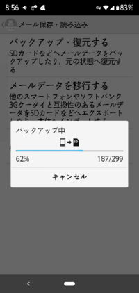 うまく質問の意図が伝わらなかったようなので再質問しますandroidか Yahoo 知恵袋