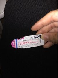 全身多汗症です 多汗症の症状を治せる 軽減できる 薬 市販 はあ Yahoo 知恵袋