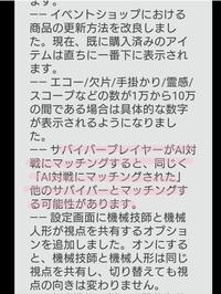 第五人格のbotについてです ハンターだけがbotということは有り得 Yahoo 知恵袋