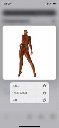 30秒ドローイングって調べると人体のイラスト が出てくるんですけど 止める Yahoo 知恵袋