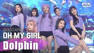 韓国 曲 Tiktok
