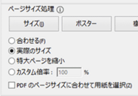 エクセルで販促用のpopを作成時困ってしまったので質問させていただきます Yahoo 知恵袋