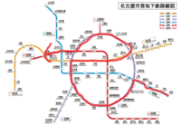 名古屋市営地下鉄定期一筆書き通学経路を作っていただきたいです 赤池方 Yahoo 知恵袋