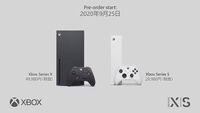 XboxseriesX/Sの違いってPS4とPRO程度の違い程 - Yahoo!知恵袋