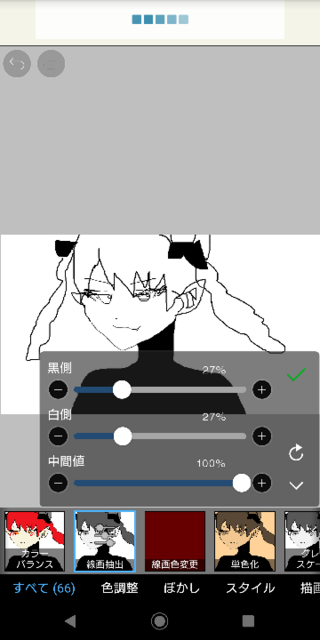 アイビスペイントで元からある線画をインポートしてそこに色を塗りたいの Yahoo 知恵袋