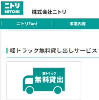 少し疑問に思ったことです 昨日ニトリでマットレスを購入しました いまのマ Yahoo 知恵袋