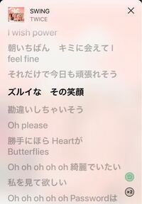 Twiceの日本語の曲で その笑顔勘違いしちゃいそう って歌詞が入ってる曲 Yahoo 知恵袋