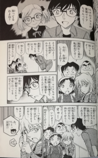 名探偵コナン の東尾マリアは関西弁を喋っていますが これまで Yahoo 知恵袋