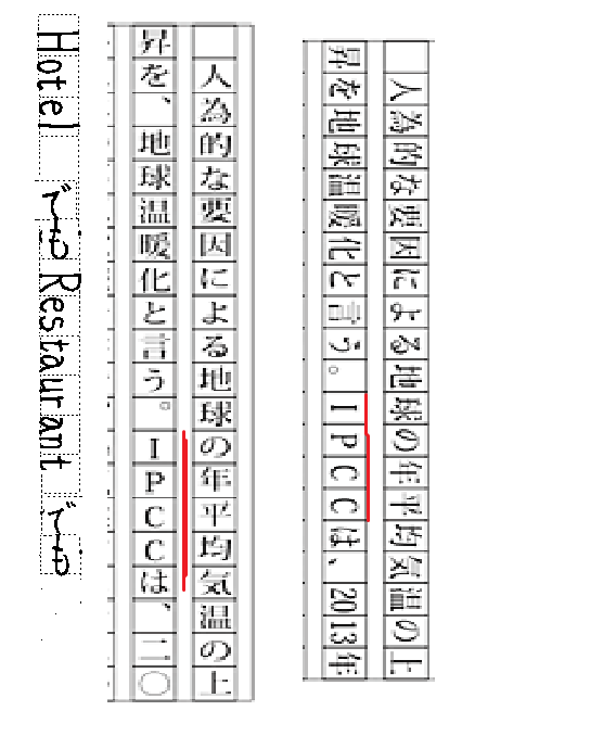 原稿用紙に Sns と Twitter という単語を書きたいのですが 1 Yahoo 知恵袋