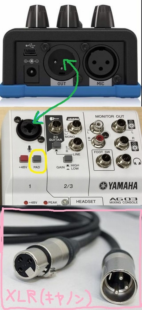 リアルタイムのケロケロ加工がしたくてAG03にTC-HELI - Yahoo!知恵袋