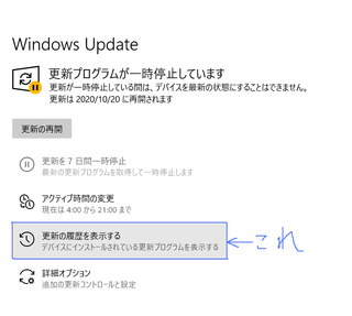 Windows11のoutlook16のメーラ ですが Yahoo 知恵袋