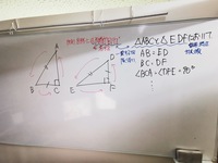 ぼくは中学２年生です 今 数学で証明をやっているのですが問題での記号の順番 Yahoo 知恵袋