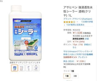 改修工事でコンクリートの壁にクロスが貼ってあり それを剥がして塗装 Yahoo 知恵袋