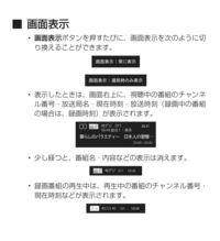 新しく買ったテレビの画面に時計表示をさせたいです アイリスオーヤマの 4ｋ Yahoo 知恵袋