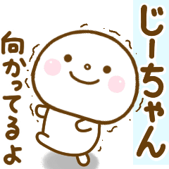 Lineスタンプのじーてなんですか おはようございますじ Yahoo 知恵袋