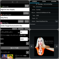 Xperiaのミュージックアプリでジャケットを設定する際に 画像をダウンロ Yahoo 知恵袋